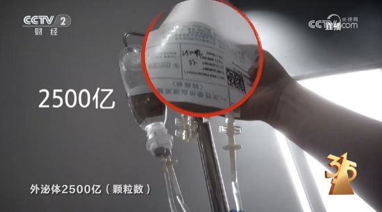  央视315晚会七大曝光直击消费痛点；食品安全隐患频现，新型骗局层出不穷。 新闻 央视315晚会七大曝光直击消费痛点；食品安全隐患频现，新型骗局层出不穷。 新闻 央视315晚会七大曝光直击消费痛点；食品安全隐患频现，新型骗局层出不穷。 新闻