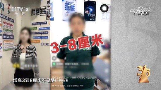  央视315晚会七大曝光直击消费痛点；食品安全隐患频现，新型骗局层出不穷。 新闻 央视315晚会七大曝光直击消费痛点；食品安全隐患频现，新型骗局层出不穷。 新闻 央视315晚会七大曝光直击消费痛点；食品安全隐患频现，新型骗局层出不穷。 新闻