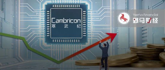  寒武纪盈利转正后迅速分红；“杭州牛散”连续加码持仓。 股票财经 寒武纪盈利转正后迅速分红；“杭州牛散”连续加码持仓。 股票财经 寒武纪盈利转正后迅速分红；“杭州牛散”连续加码持仓。 股票财经