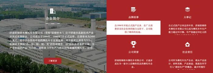  中国长安接管轻骑铃木控制权，公示期正式启动；济南两大轻骑系企业统一纳入央企框架。 汽车科技 中国长安接管轻骑铃木控制权，公示期正式启动；济南两大轻骑系企业统一纳入央企框架。 汽车科技
