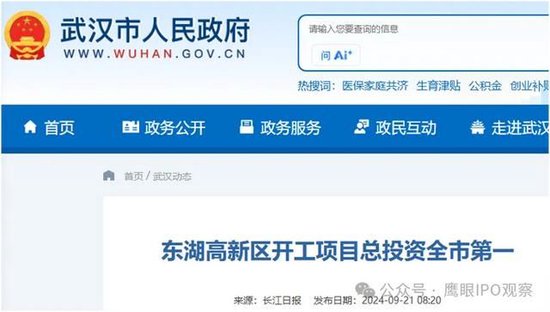  光子技术企业上市审核在即；项目建设进度信息披露待完善；媒体报道与申报数据差异值得注意。 IT技术 光子技术企业上市审核在即；项目建设进度信息披露待完善；媒体报道与申报数据差异值得注意。 IT技术 光子技术企业上市审核在即；项目建设进度信息披露待完善；媒体报道与申报数据差异值得注意。 IT技术