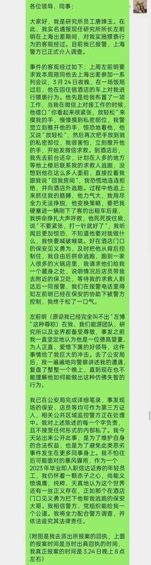  深层揭露：券商研究所合规治理的隐形断裂带 新闻 深层揭露：券商研究所合规治理的隐形断裂带 新闻 深层揭露：券商研究所合规治理的隐形断裂带 新闻