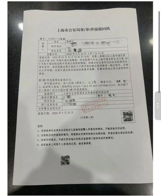  深层揭露：券商研究所合规治理的隐形断裂带 新闻 深层揭露：券商研究所合规治理的隐形断裂带 新闻 深层揭露：券商研究所合规治理的隐形断裂带 新闻