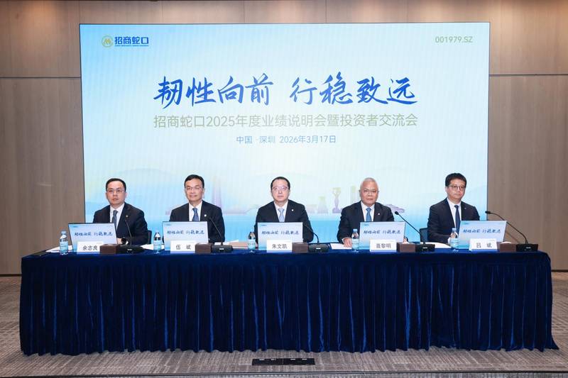  行业寒冬下，为何招商蛇口能稳居前四？揭秘穿越周期的生存法则 新闻 行业寒冬下，为何招商蛇口能稳居前四？揭秘穿越周期的生存法则 新闻