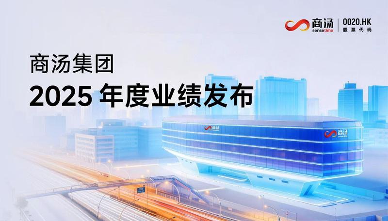  行业寒冬下，为何招商蛇口能稳居前四？揭秘穿越周期的生存法则 新闻 行业寒冬下，为何招商蛇口能稳居前四？揭秘穿越周期的生存法则 新闻