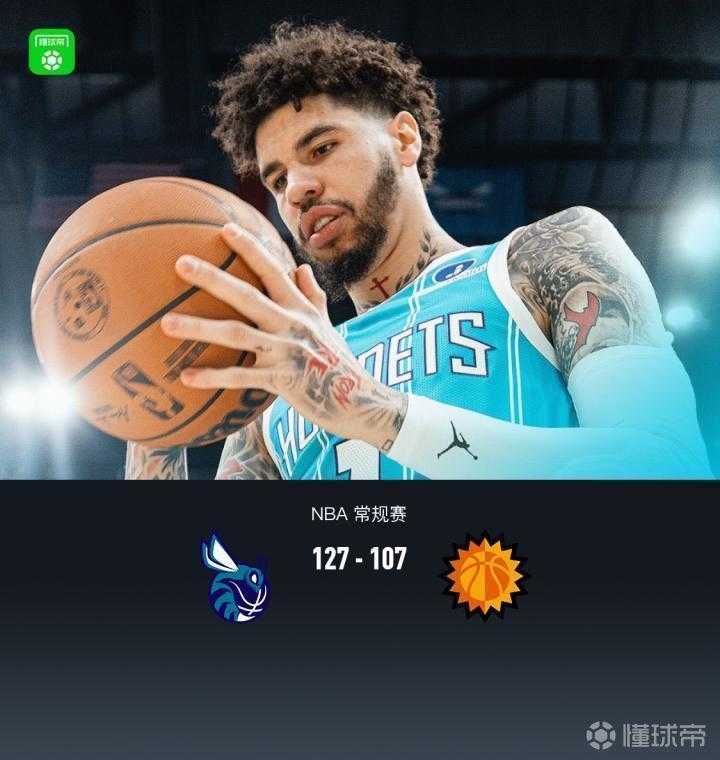  赛场破局利器：迈尔斯·布里奇斯的高效输出与战术红利 体育新闻