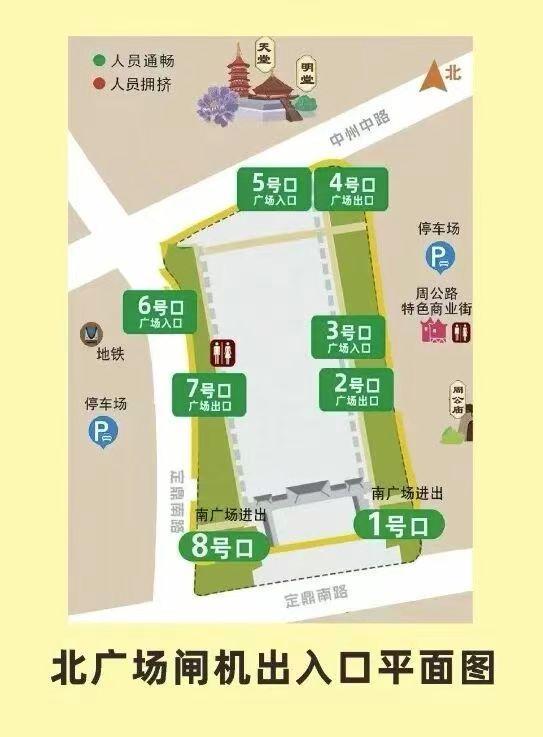  长假流量爆发：洛阳景区为何全面升级预约管控机制 文化旅游