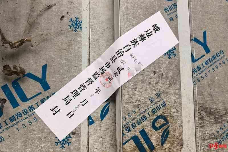  冷链物流的风险防控：生鲜采购中的避坑实战指南 企业服务