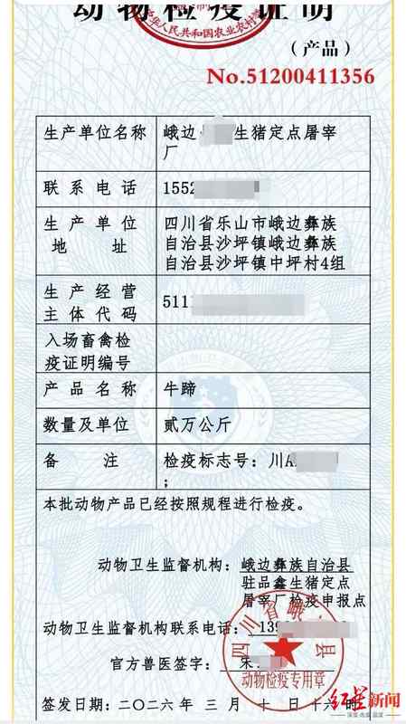  冷链物流的风险防控：生鲜采购中的避坑实战指南 企业服务