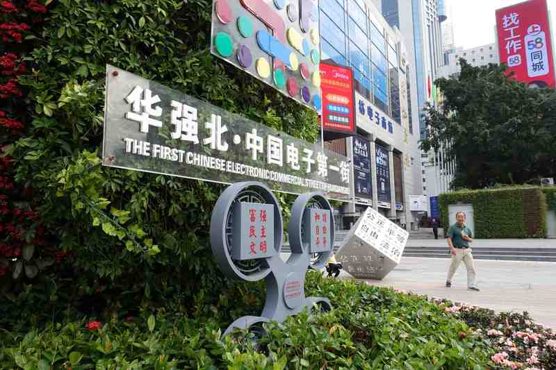  资本市场分析师：并购重组失败下的估值回归与风险控制逻辑 股票财经