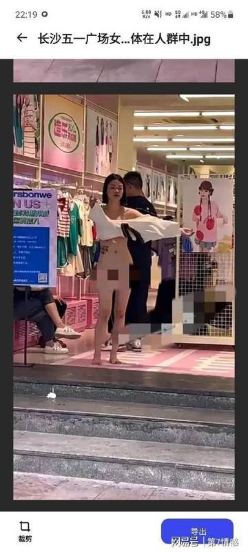  街拍镜头下的边界博弈：公共空间的身体表达与影像伦理 文化旅游