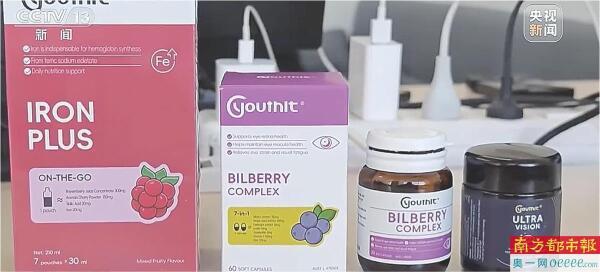 【深度拆解】从“优思益事件”看跨境保健品营销的底层逻辑与平台监管盲区