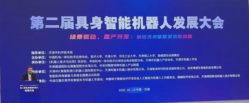 【硬核拆解】新工科赛道巨变：具身智能重构专业版图的深层逻辑