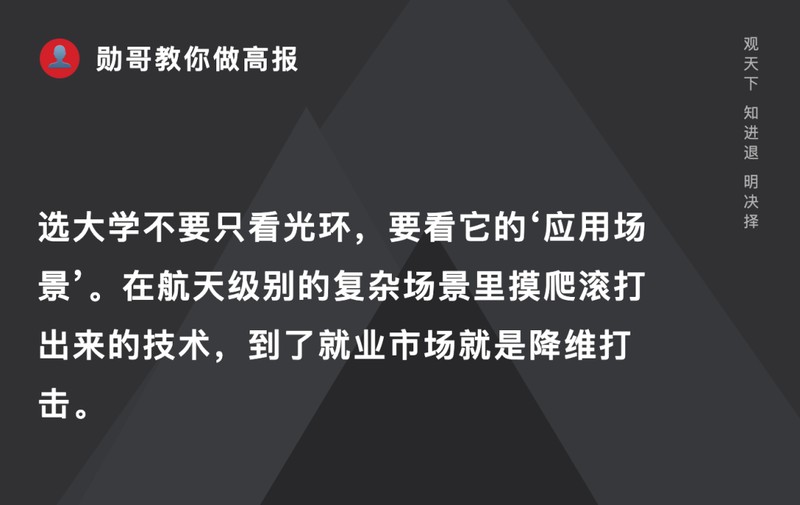  【硬核拆解】新工科赛道巨变：具身智能重构专业版图的深层逻辑 教育招生
