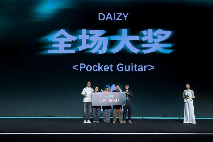  从黑客松现场看AI原住民：00后开发者如何重新定义创造 IT技术