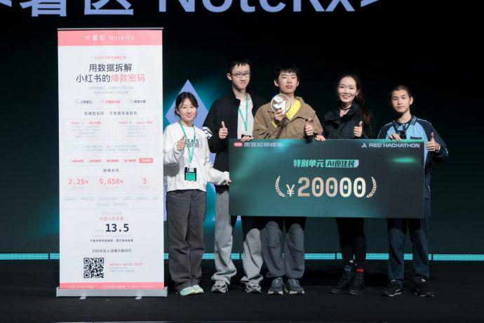  从黑客松现场看AI原住民：00后开发者如何重新定义创造 IT技术