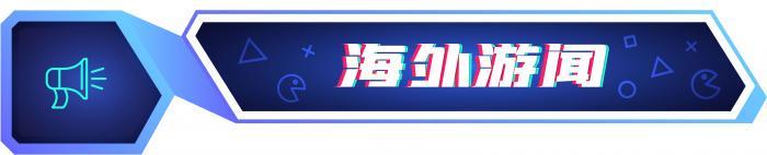  从财报数据到法律判例：2026年游戏产业变局深度解码 游戏攻略